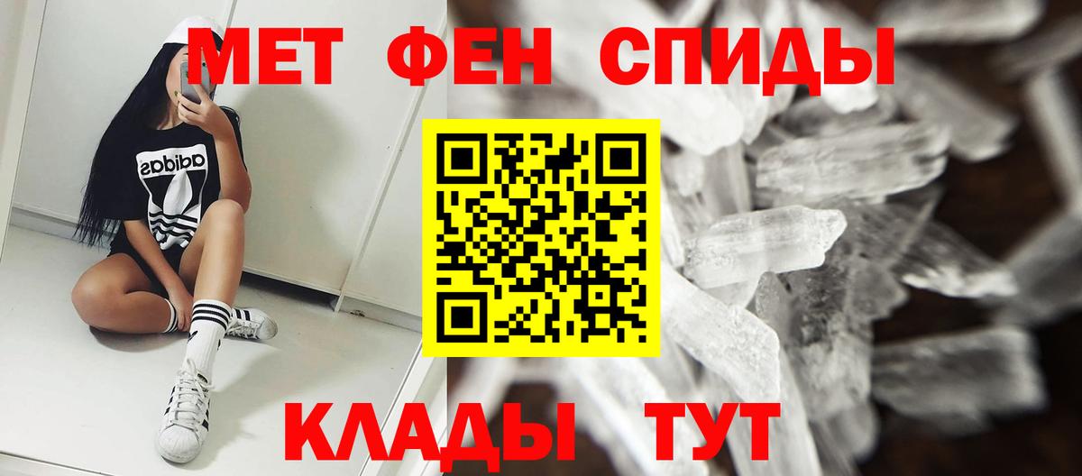 Амфетамин 98% Пушкино