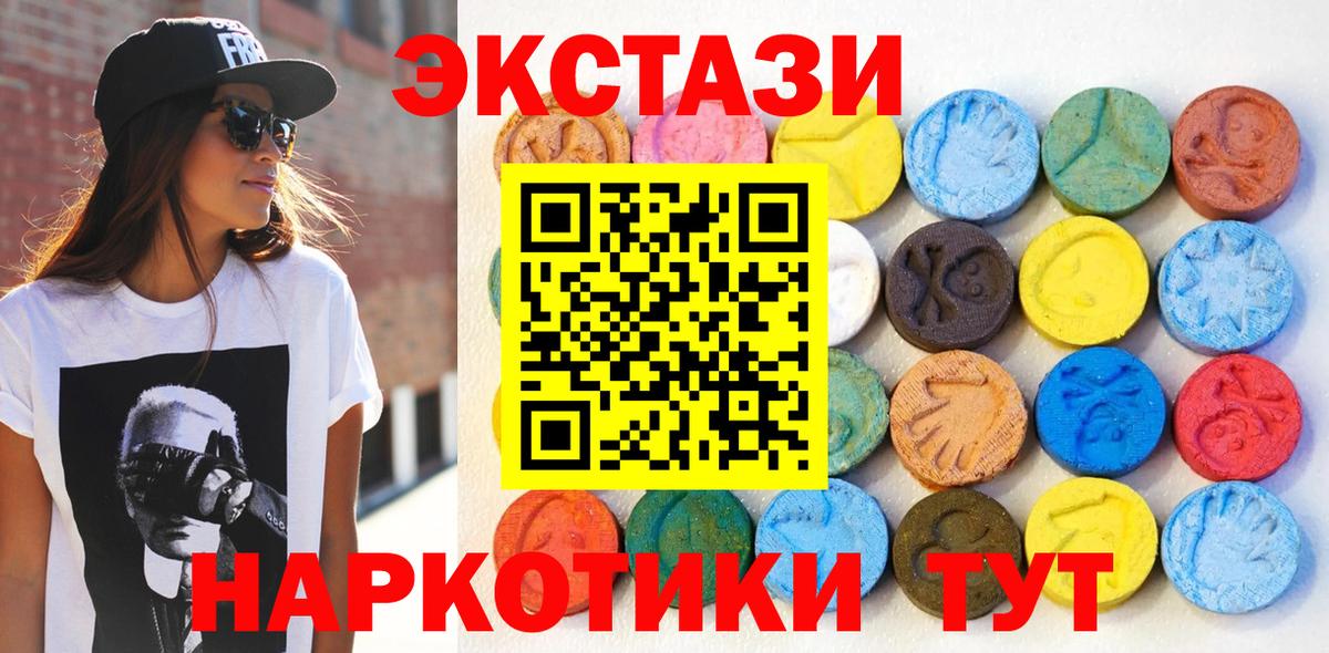 Ecstasy TESLA Пушкино
