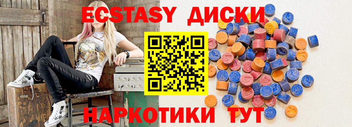 Пушкино  Экстази Punisher  MEGA как войти  Экстази DUBAI  Вход с VPN  Экстази 