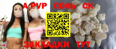 COCAINE Новокубанск