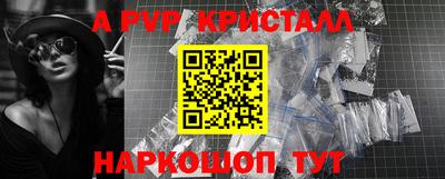 прущий лед Новозыбков
