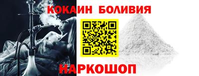 альфа пвп Новодвинск