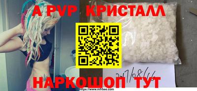 прущий лед Новозыбков