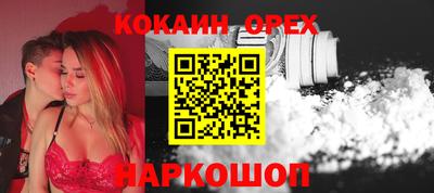 прущий лед Новозыбков