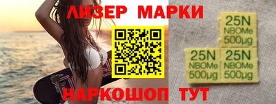 прущий лед Новозыбков