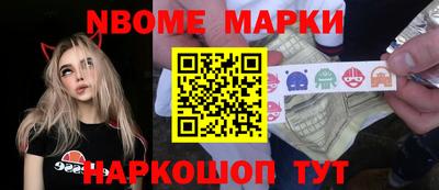 COCAINE Новокубанск
