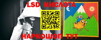 прущий лед Новозыбков