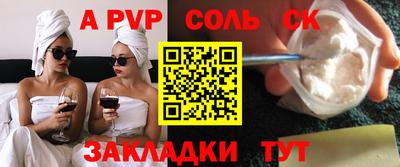 прущий лед Новозыбков