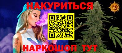 прущий лед Новозыбков
