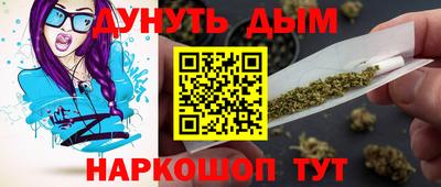 COCAINE Новокубанск