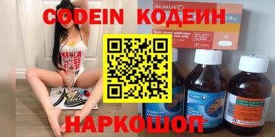 альфа пвп Новодвинск