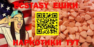 прущий лед Новозыбков