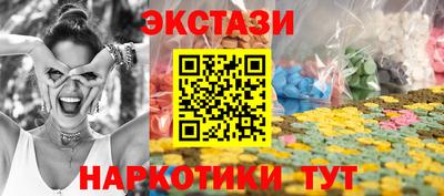 альфа пвп Новодвинск