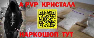 прущий лед Новозыбков