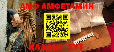 альфа пвп Новодвинск