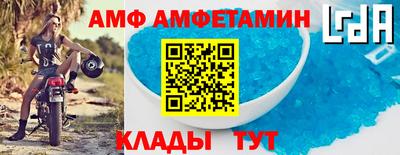 COCAINE Новокубанск