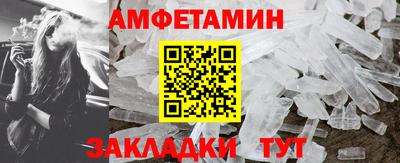 прущий лед Новозыбков