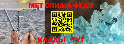 прущий лед Новозыбков