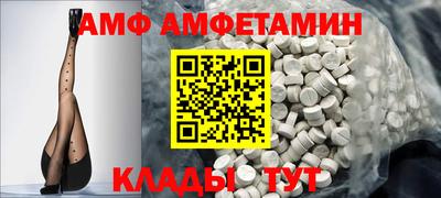 альфа пвп Новодвинск