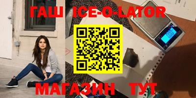 альфа пвп Новодвинск