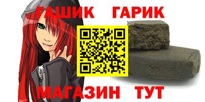 прущий лед Новозыбков