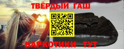 прущий лед Новозыбков