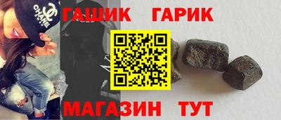 COCAINE Новокубанск
