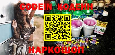 COCAINE Новокубанск