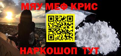 COCAINE Новокубанск