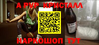альфа пвп Новодвинск