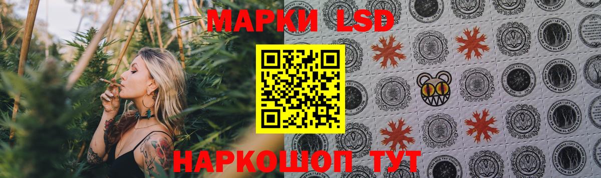 Лсд 25 экстази ecstasy Пушкино