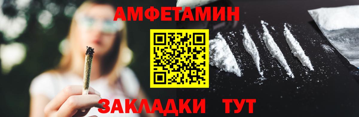 МЕТАМФЕТАМИН мет  МЕТАМФЕТАМИН мет  Вход с VPN  Пушкино 