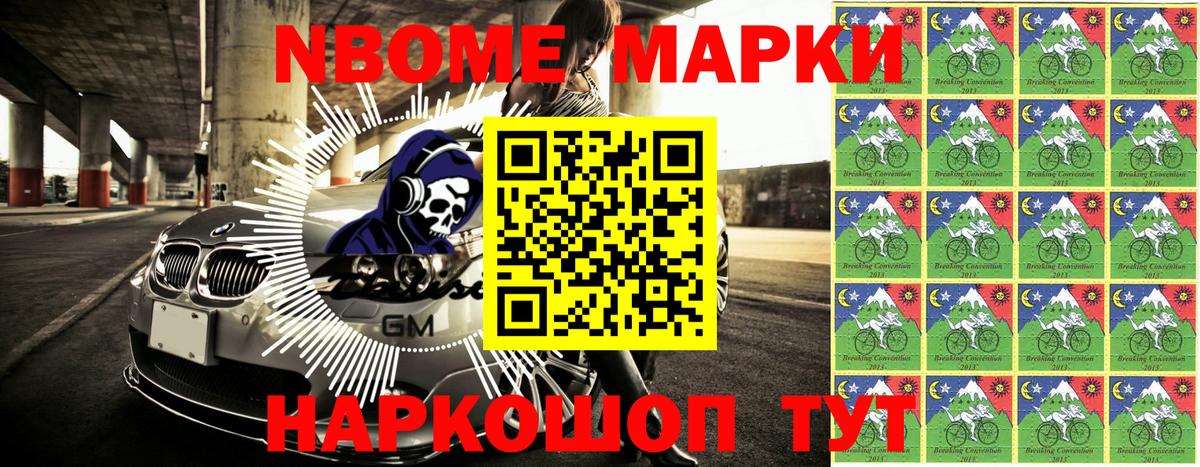 Наркотические марки 1,5мг  Наркотические марки 1,5мг  Пушкино  Вход с VPN 