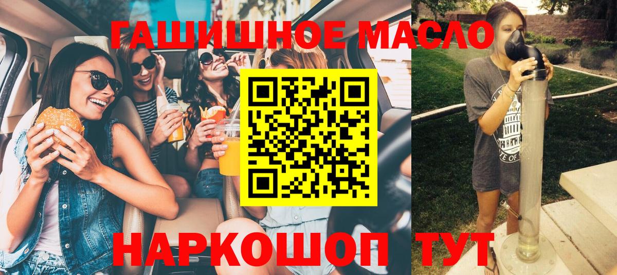 ТГК концентрат Пушкино